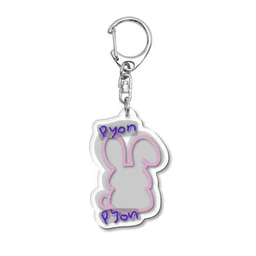 ぴょん、うしろすがた Acrylic Key Chain