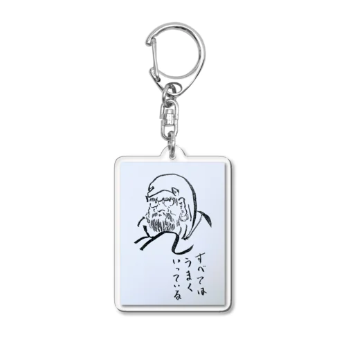 達磨画 Acrylic Key Chain