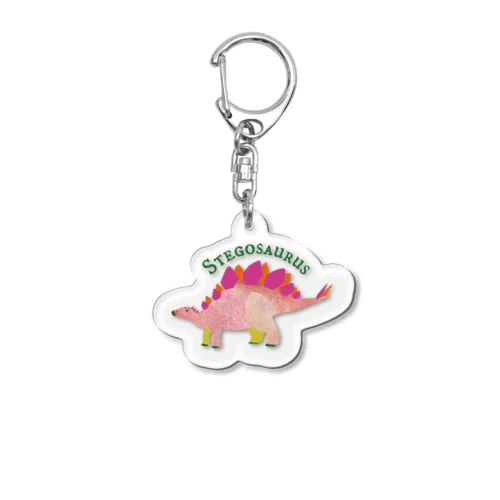 ゆるステゴサウルス Acrylic Key Chain