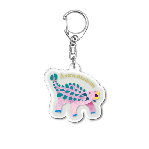 ゆるアンキロサウルス Acrylic Key Chain