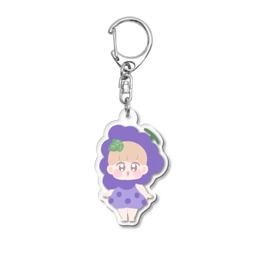 とんがりおくちのぶどうちゃん Acrylic Key Chain