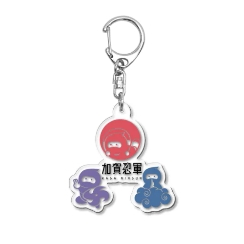 加賀忍軍グッズ Acrylic Key Chain