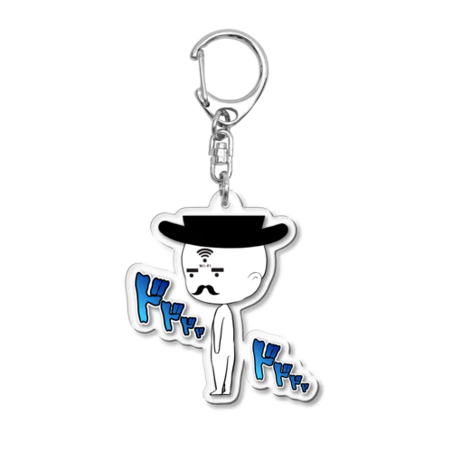 図解くん Acrylic Key Chain