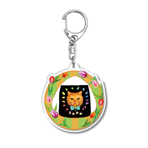 蒲田Loveおにぎりちゃんのトラちゃん（おにぎりエンブレム・缶バッジ　アクキー　ステッカー） Acrylic Key Chain