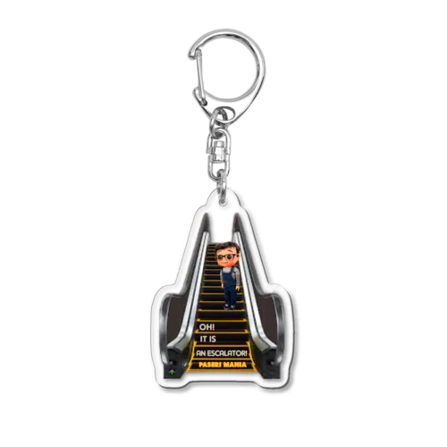 【あ！！エスカレーターだ！！！】 Acrylic Key Chain