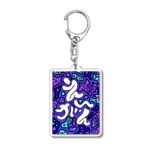 Rebatin×Chobon Acrylic Key Chain