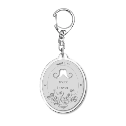 beard flower 02 : Gray Acrylic Key Chain