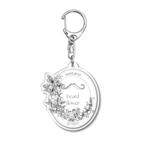 beard flower 05 : White Acrylic Key Chain