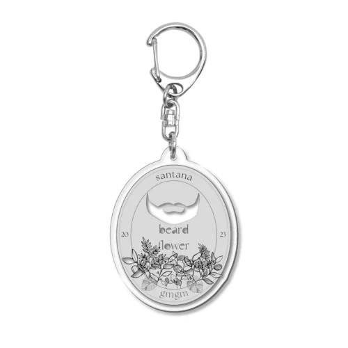 beard flower 06 : Gray Acrylic Key Chain