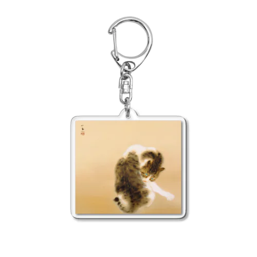 日本画：班猫；竹内栖鳳 Acrylic Key Chain