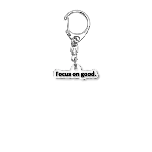 Focus on good.（黒） アクリルキーホルダー