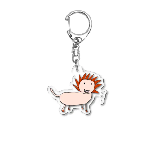 ライオンくん ガオーver Acrylic Key Chain