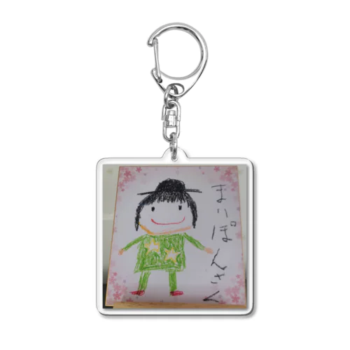 まりぽん Acrylic Key Chain