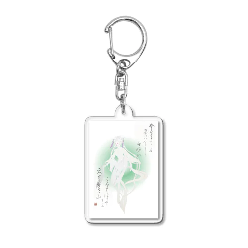 藤の花・天女００３ Acrylic Key Chain