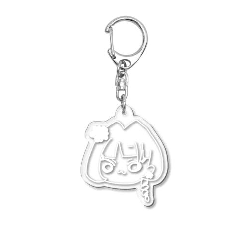 もちもちこぼこら(白もちもち) Acrylic Key Chain