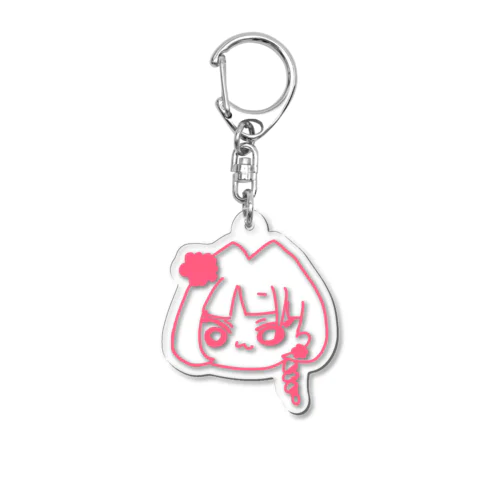 もちもちこぼこら(ピンクもちもち) Acrylic Key Chain