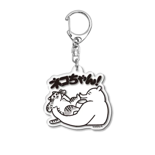 ネコちゃん！ Acrylic Key Chain