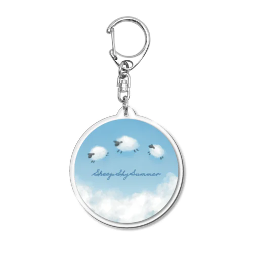 Sheep Sky Summer Acrylic Key Chain