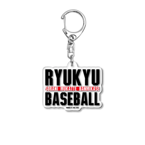 RYUKYU BASEBALL『BANMIKASE』 Acrylic Key Chain