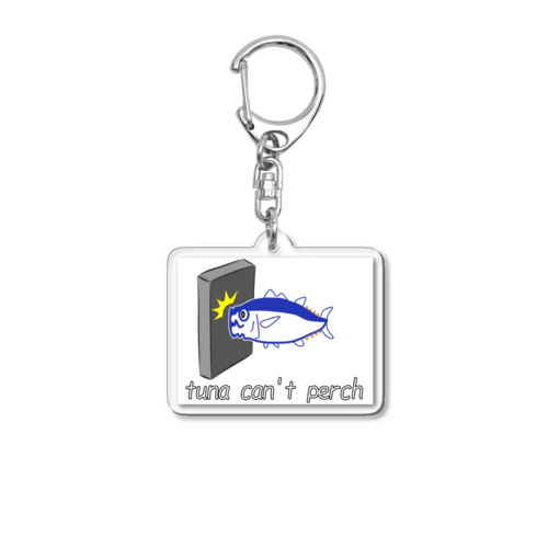 止まれないマグロ Acrylic Key Chain