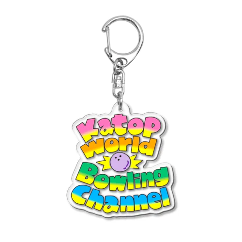 Kato P World Bowling Channel ロゴカラー Acrylic Key Chain