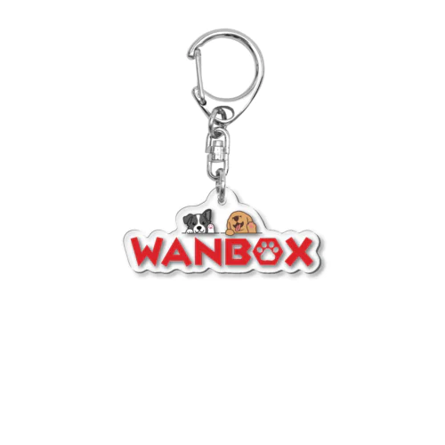 WANBOXアクリルキーホルダー アクリルキーホルダー