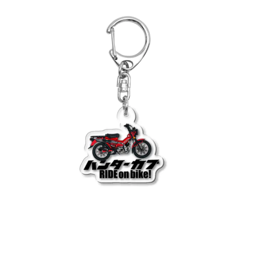 ハンターカブキーホルダー Acrylic Key Chain