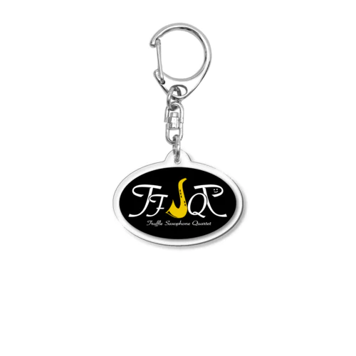 とりゅふキーホ Acrylic Key Chain