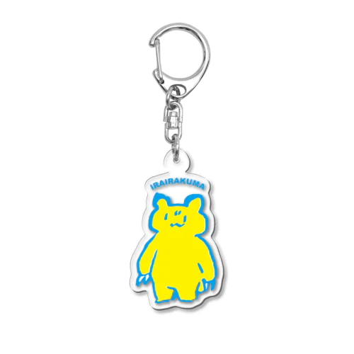 いらいらくまさん Acrylic Key Chain