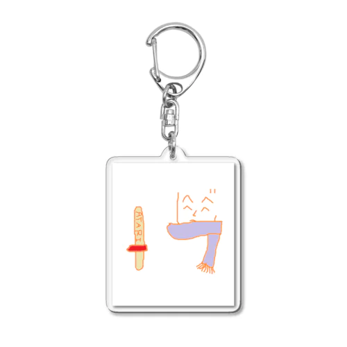 くへじさんの棒アイス Acrylic Key Chain