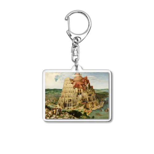 バベルの塔 / The Tower of Babel Acrylic Key Chain