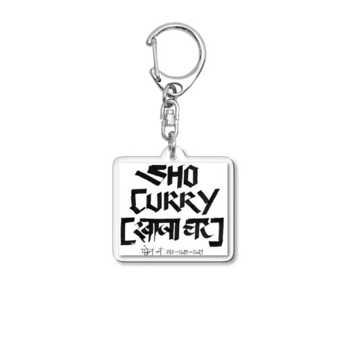 SHO CURRY Khaja Ghar アクリルキーホルダー Acrylic Key Chain