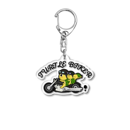 亀亀バイカー Acrylic Key Chain