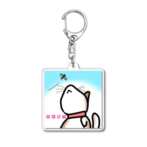 犬or猫？ Acrylic Key Chain