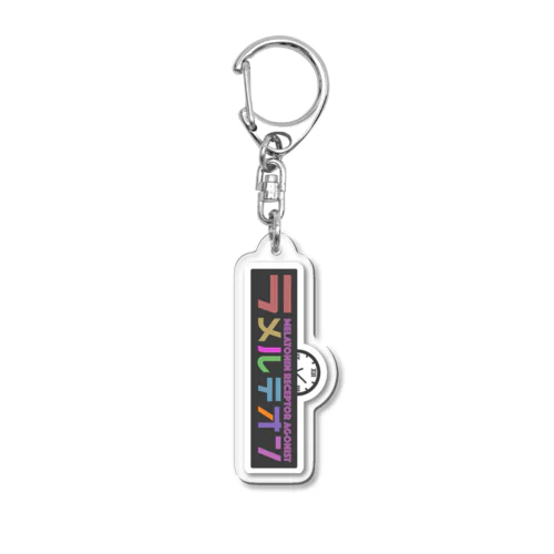 ラメルテオンロゴキーホルダー Acrylic Key Chain