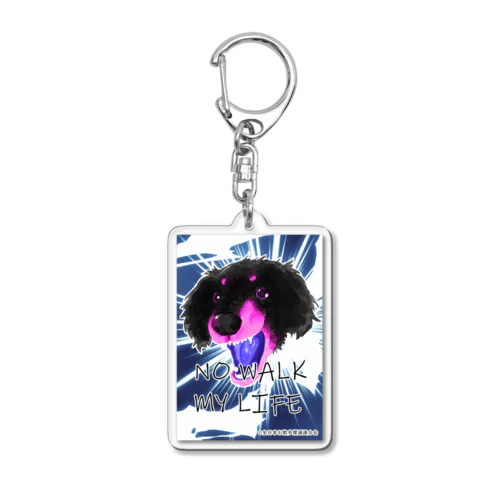 全日本お散歩撲滅連合会 Acrylic Key Chain