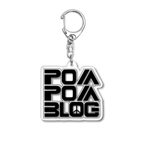 Pom City Four Logo（black） アクリルキーホルダー