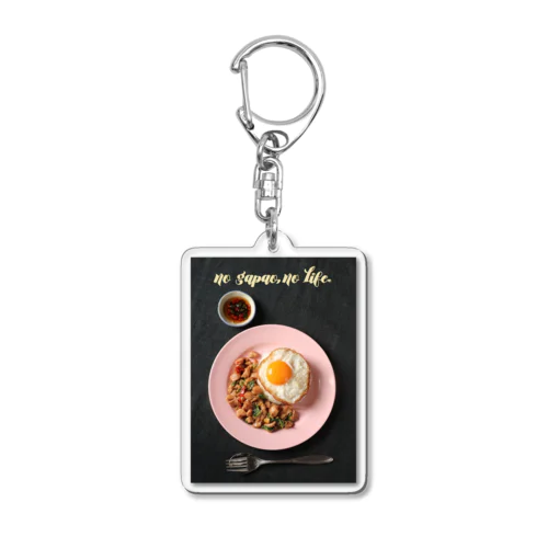 No Gapao,No Life Acrylic Key Chain