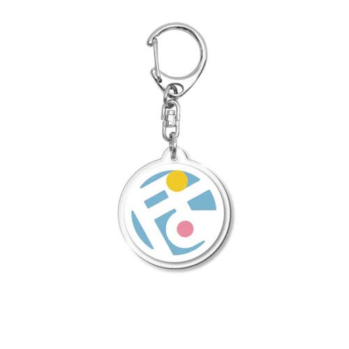 ぽにってデザイン Acrylic Key Chain