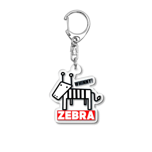 【Zebra】シマウマ ウート アクリルキーホルダー