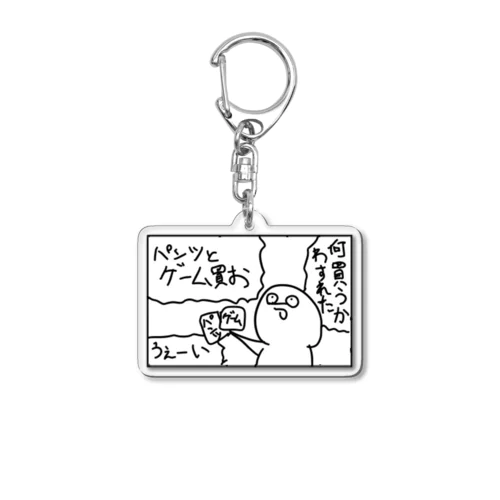 【迷言】おつかいキーホルダー Acrylic Key Chain