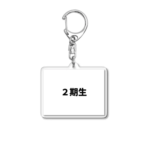 2期生 Acrylic Key Chain