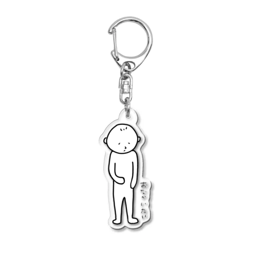 おなかいたいさん Acrylic Key Chain