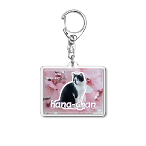 さくらハナちゃん🌸 Acrylic Key Chain