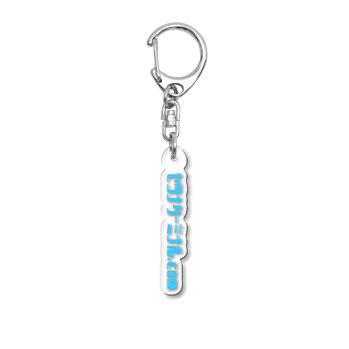 セツナターミナル Acrylic Key Chain