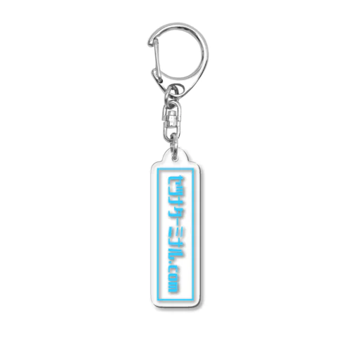 セツナターミナル Acrylic Key Chain