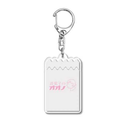 洋菓子のオオノ　紙ナプキン Acrylic Key Chain