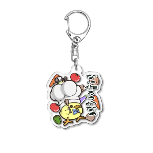 こんだて男爵 Acrylic Key Chain