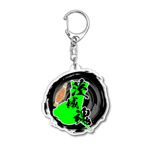 茨城魂 Acrylic Key Chain