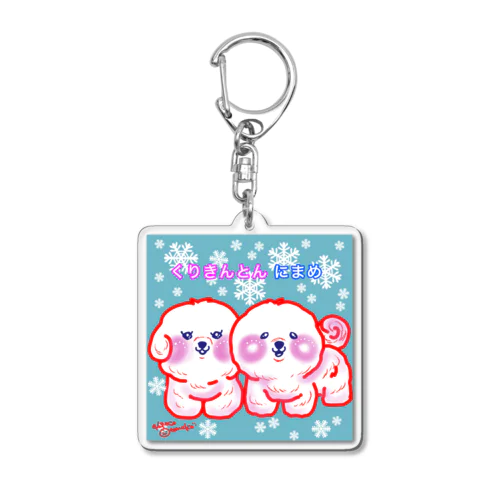 くりきんとんちゃん　にまめくん　雪 Acrylic Key Chain